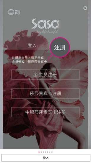 SaSaHK图1