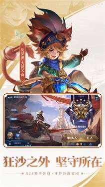 王者荣耀国际服ios图2