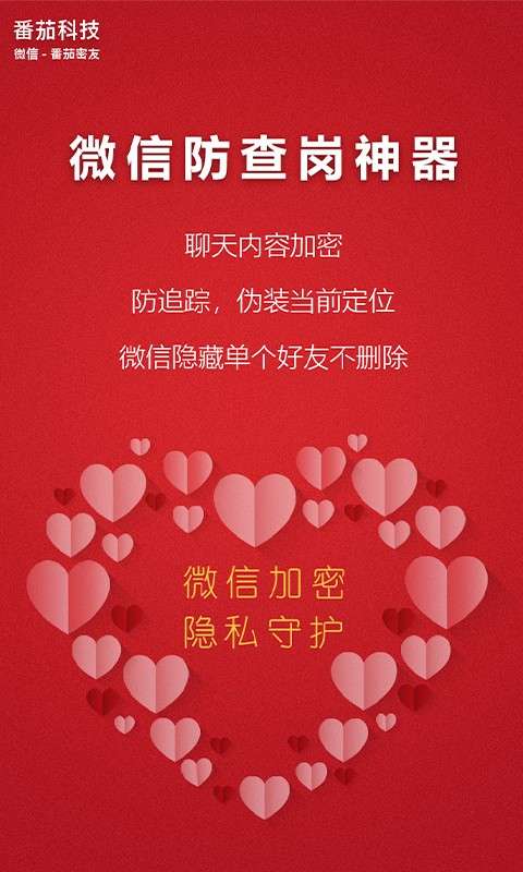 蜘蛛密友图1