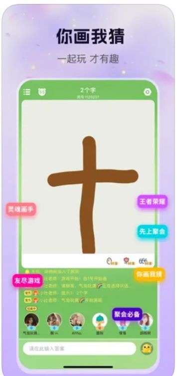 玩遇图2
