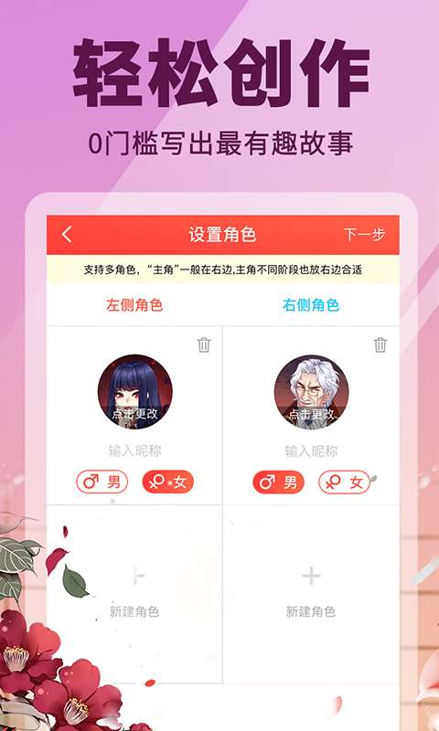 点鸭小说阅读图3