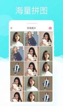 多彩相机图1