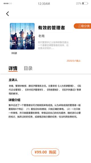 酵母大学图2