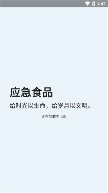 原神抽卡记录分析工具图2