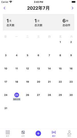 立训图4