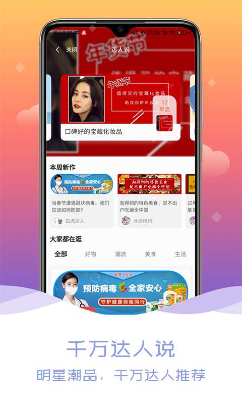 微草最新版图2