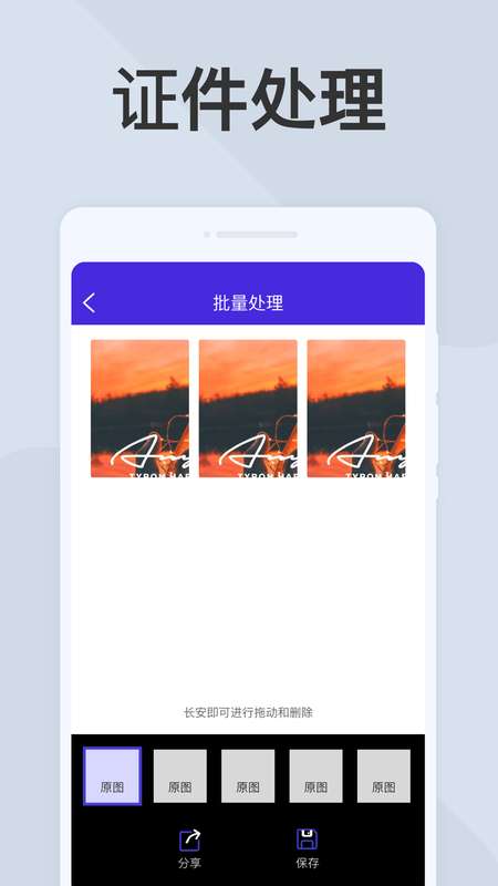 AI扫描君图2