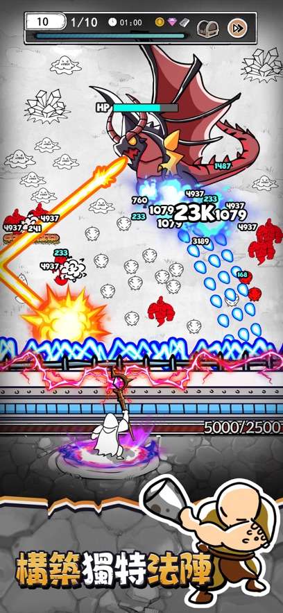 甘道夫醒醒啦图1