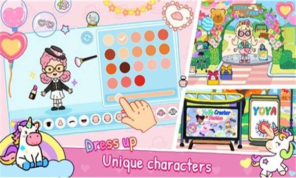 尤雅世界乐园图2