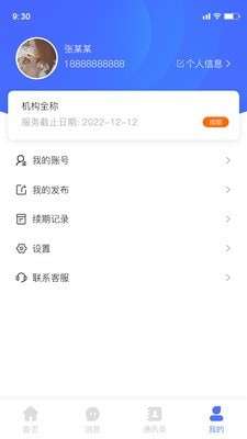 托宝保图3