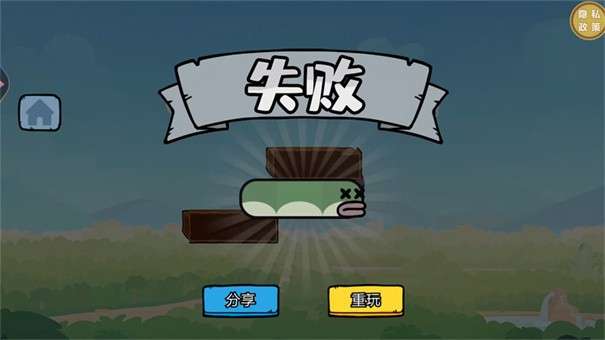 萌宠大行动图5
