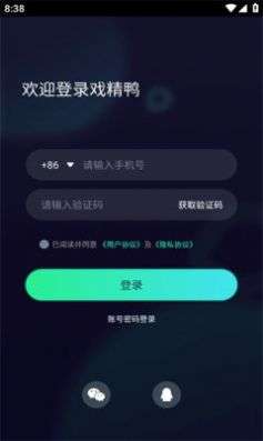 戏精鸭图1