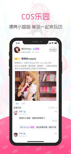 第一弹动漫图1