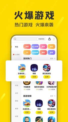 阿米游乐园图1