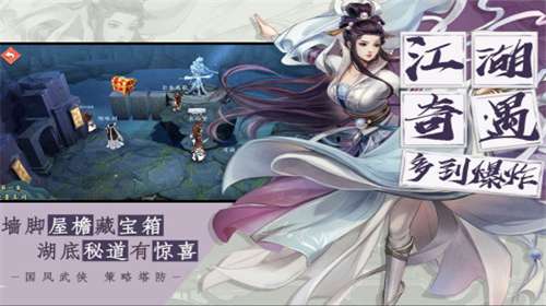 智夺军旗官网图1