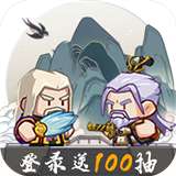 全民武馆单机版