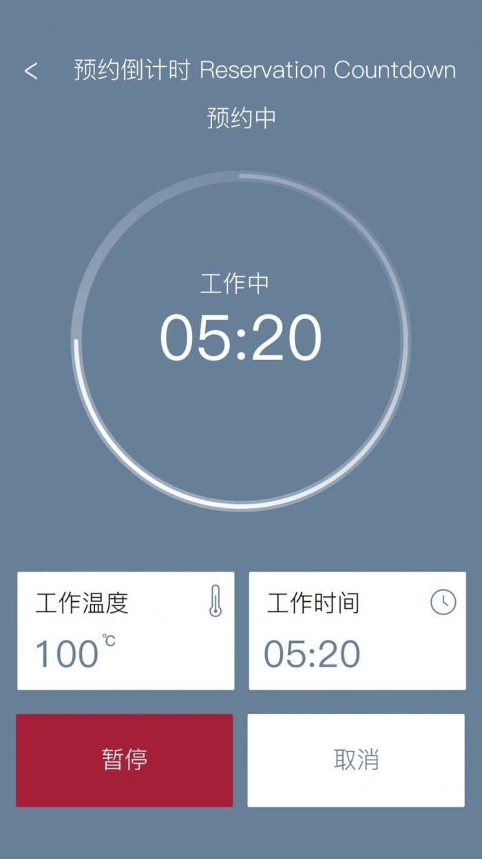 NEIFO悦厨图1