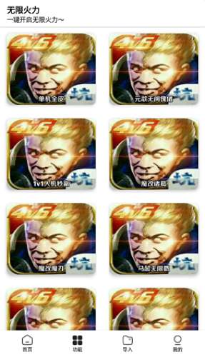 王者小盒子鹿子零图4