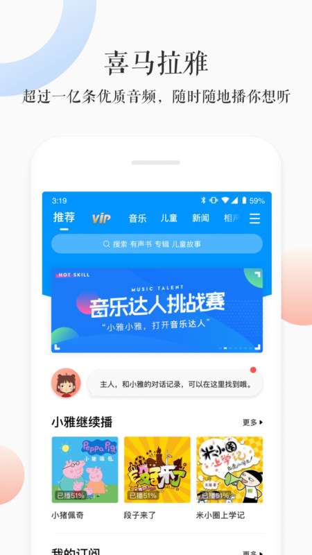 小雅音箱图2