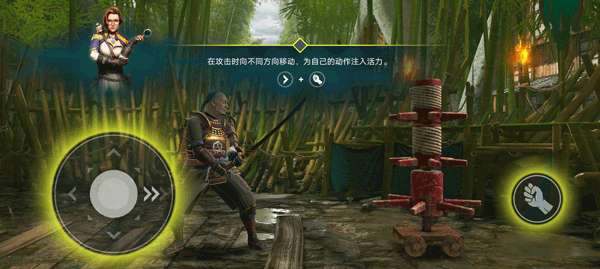 暗影格斗4官方版图7