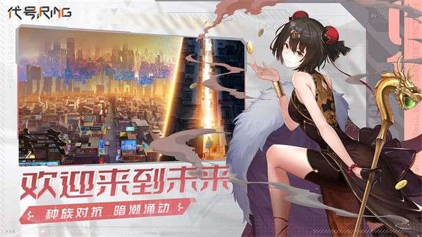代号ring图4
