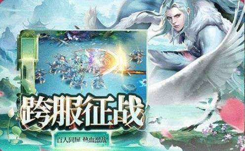 轩辕劫免费版图1