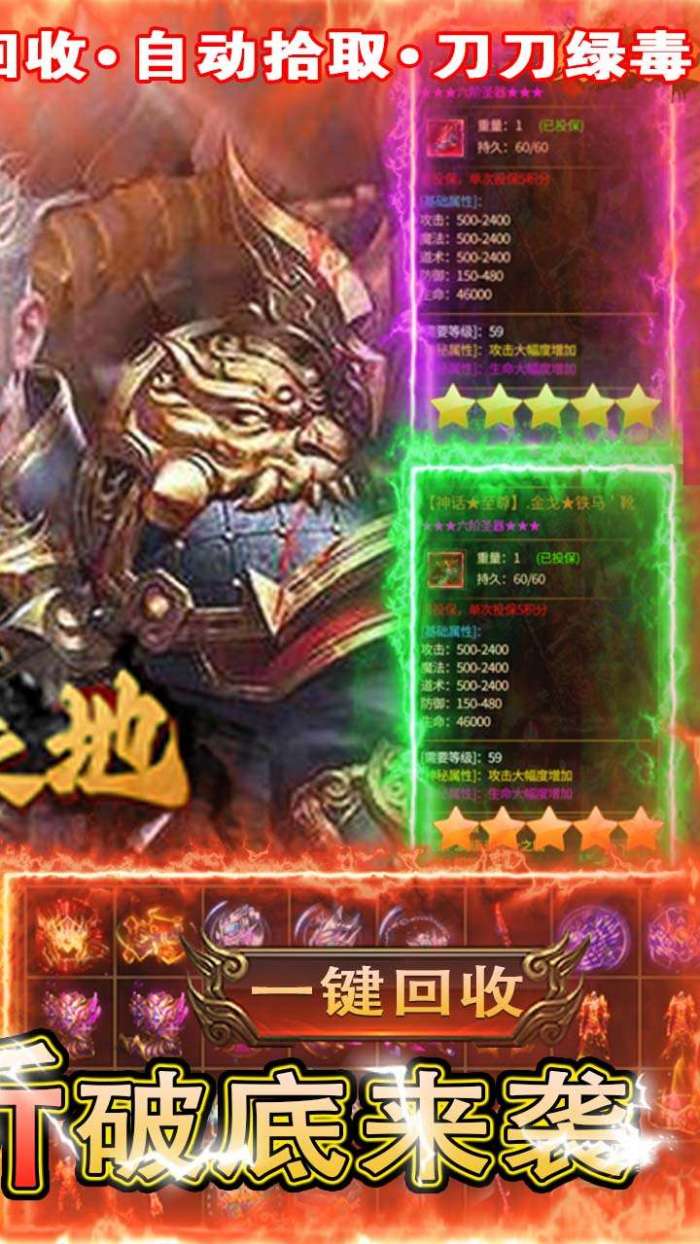 众矢之地（首续0.1折）图2