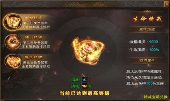 决战沙城图1