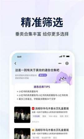 爱种草图2