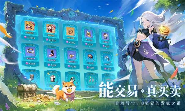 代号光之幻想图11