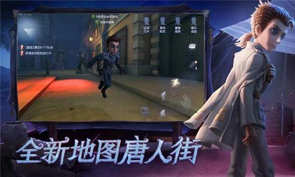 第五人格十七赛季精华2图3
