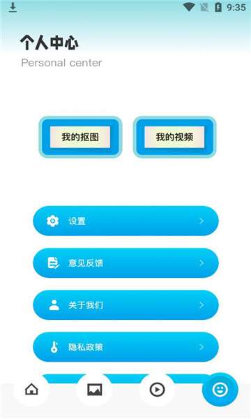 舞力全开剪辑图3