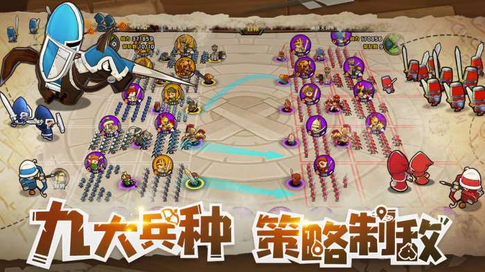 小小军团2满v版图3