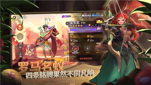 蚁族战纪官网版图3