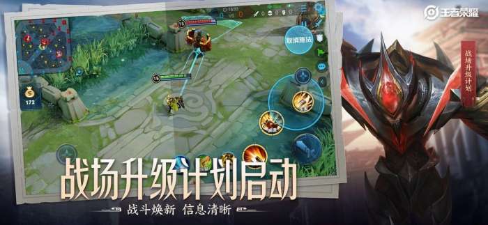 王者荣耀无限火力7.0图4