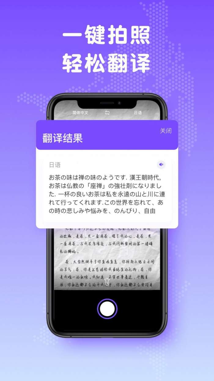 日文翻译图3