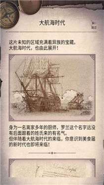 荒野日记1.8.19图2
