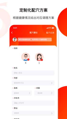 儿女在线图1