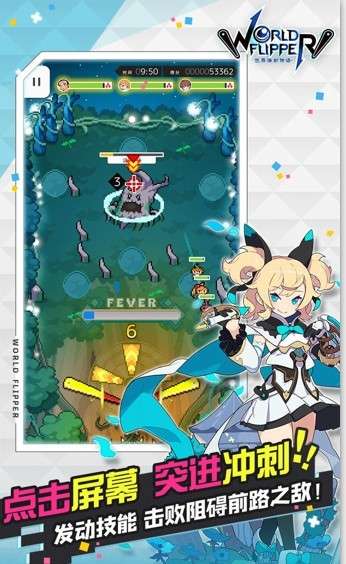 世界弹射物语日服图1