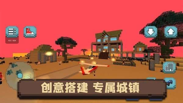 像素沙盒小镇图3