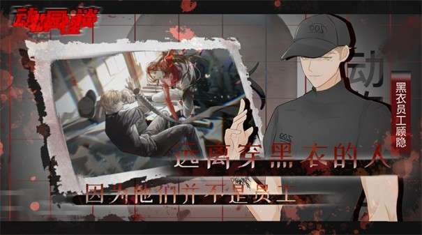 动物园怪谈图1
