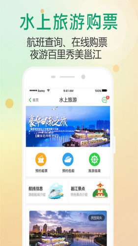 出行南宁图3