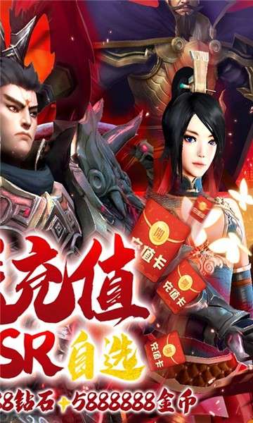 天地劫手游中文版图3