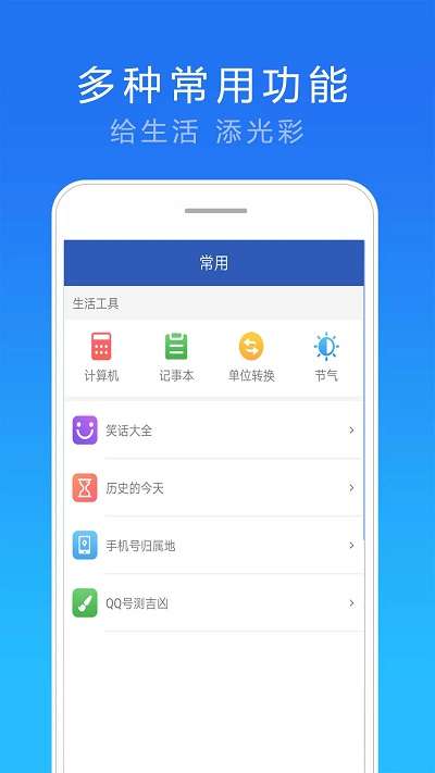 实况天气预报图4