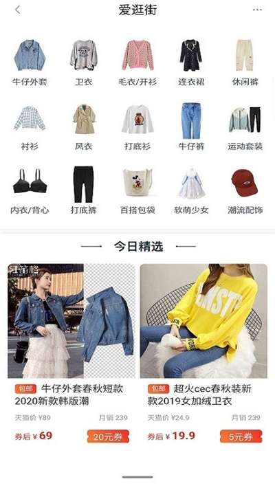 省优购图3