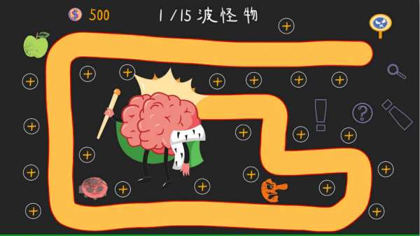 细菌大扫除最新版图1