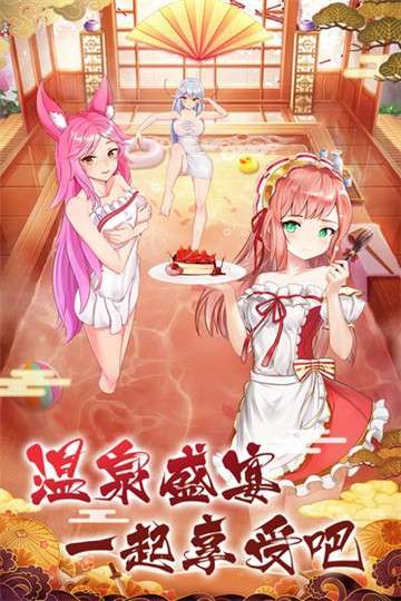 放置海岛官方正版图3
