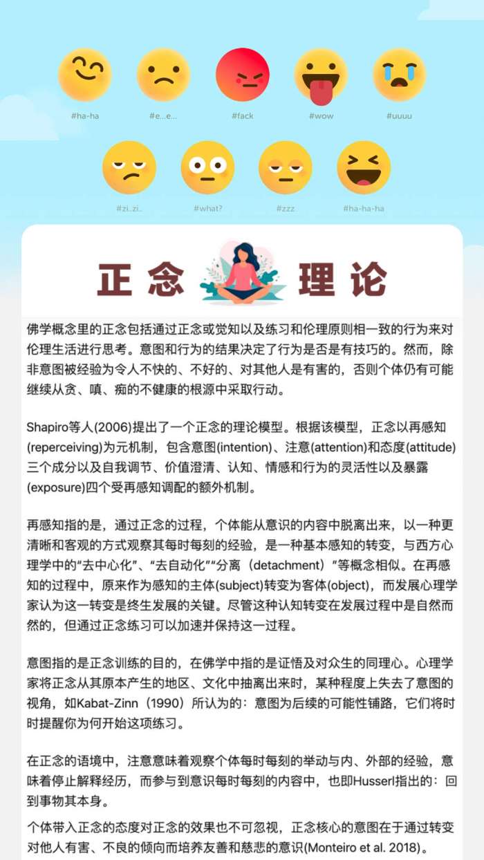 向阳充电图3
