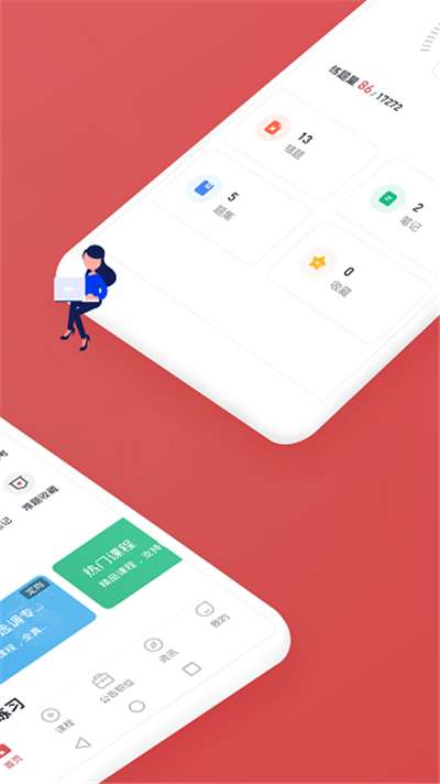 金标尺公考培训图3