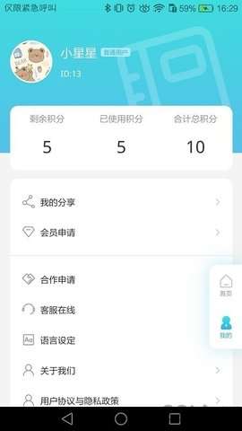 牛津工程词典图2